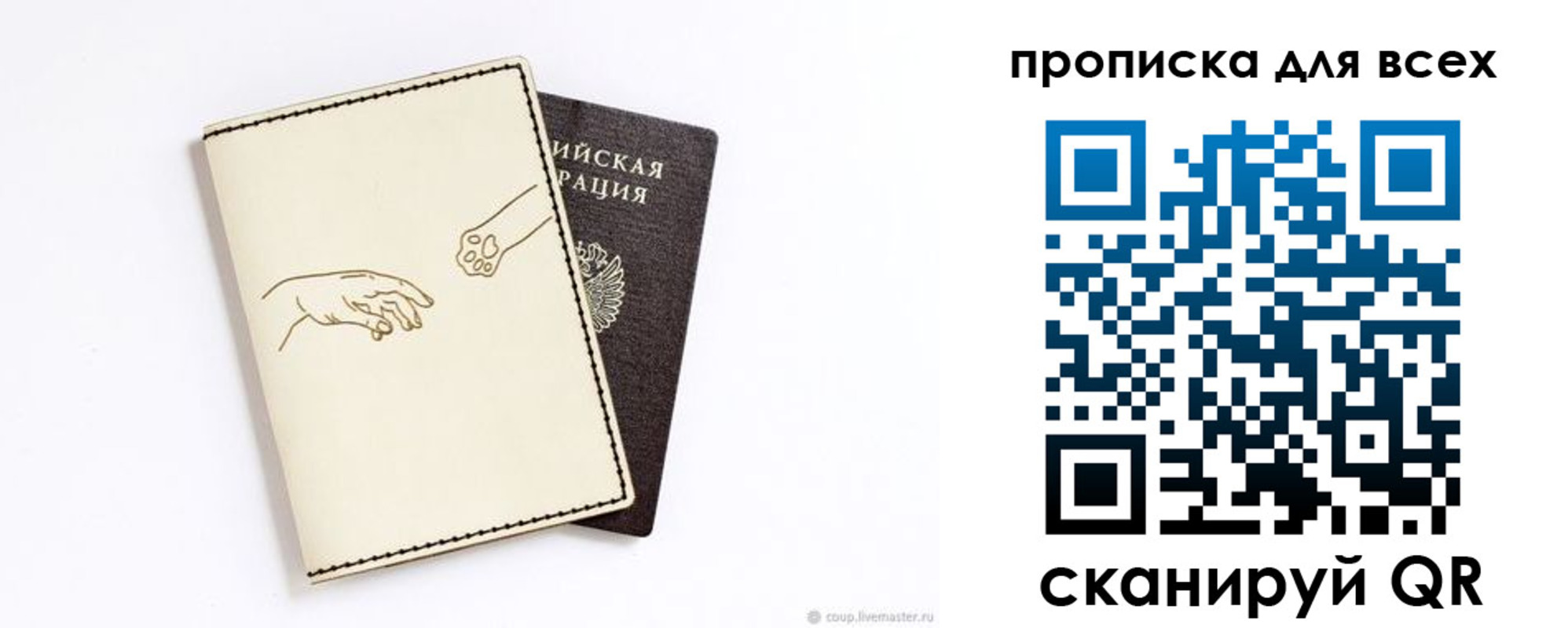 регистрация в Клинцах
